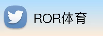 ROR体育 logo