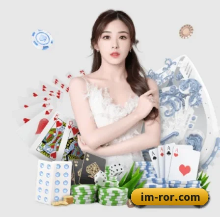 ROR体育 APP 界面